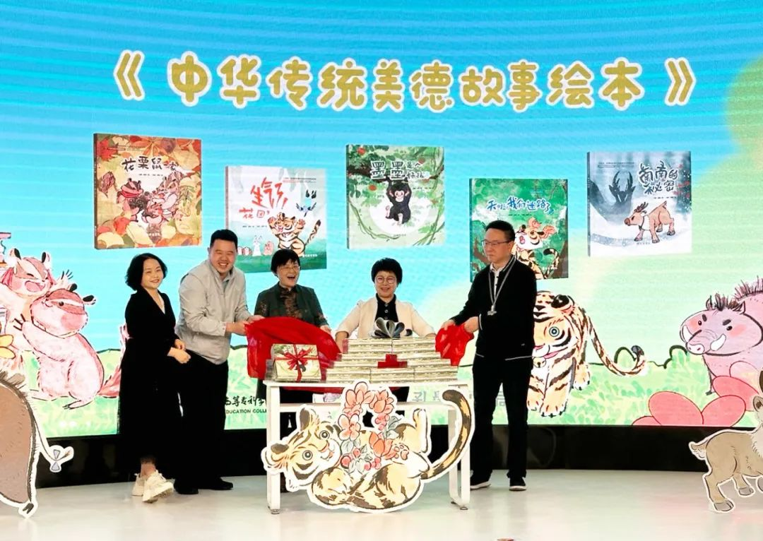联合发布！我校与孔学堂书局、贵阳市少年儿童图书馆联合推出中华传统美德故事绘本