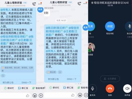 QQ图片20201104215132